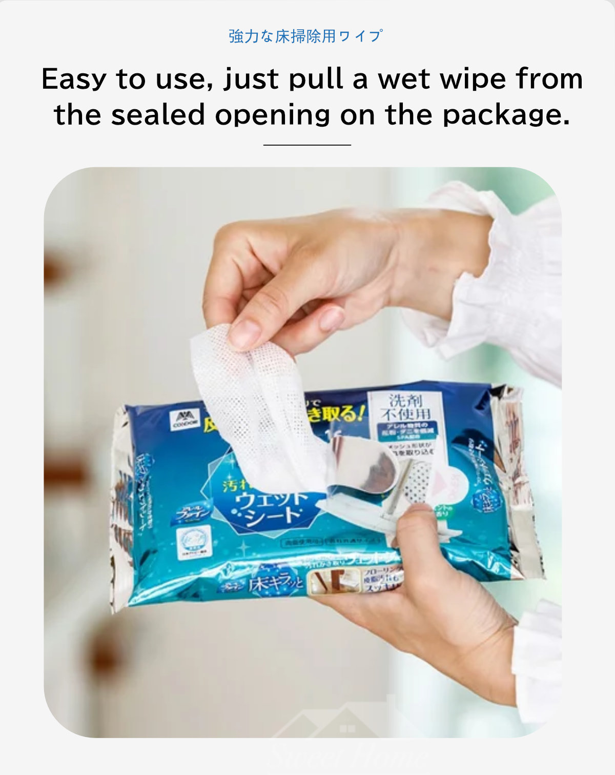 Japan Condor Powerful Floor Cleaning Wipes-7